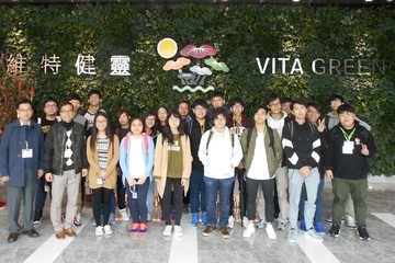 On-site Learning of Pharmaceuticals and Health Products Production