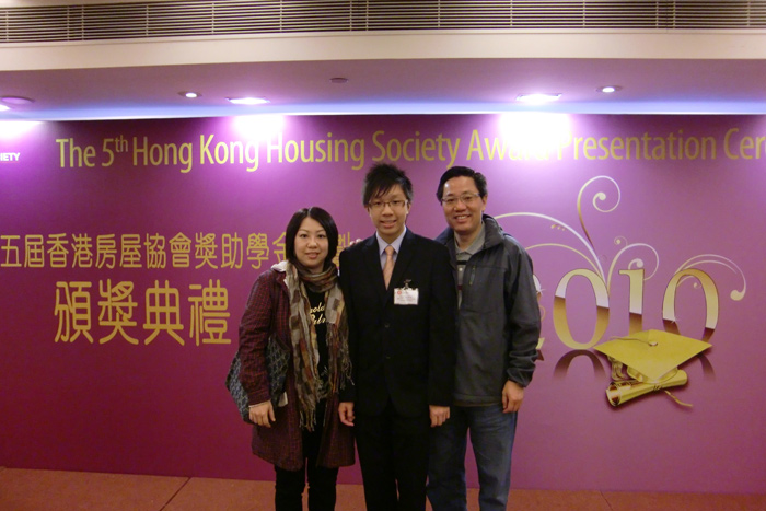 第五屆香港房屋協會獎助學金計劃 - Photo - 7