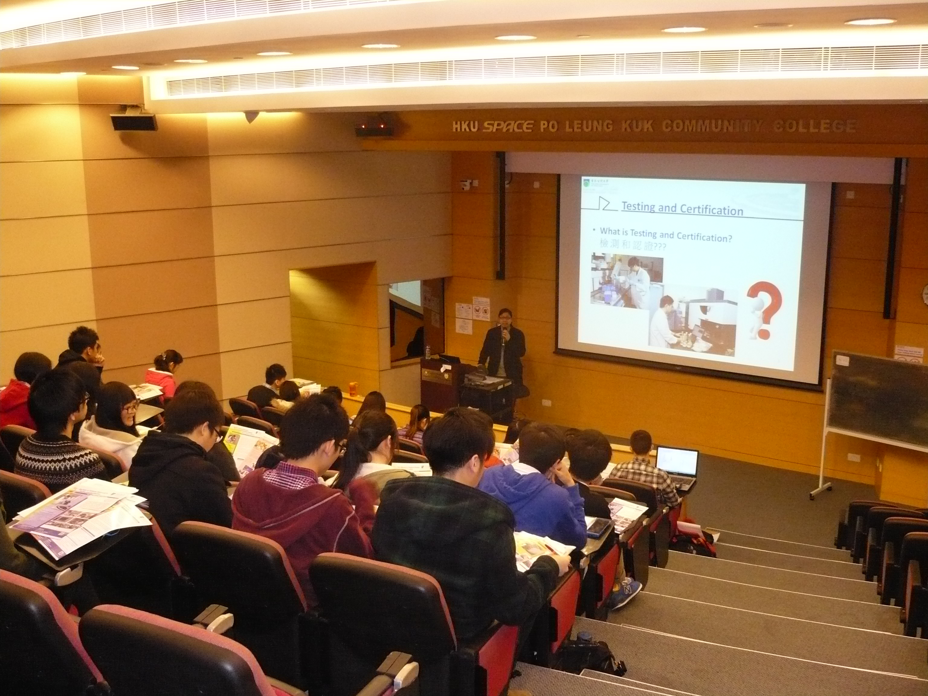Seminar on the BSc in Testing Science/Testing and Certification Programmes (OUHK) - Photo - 5
