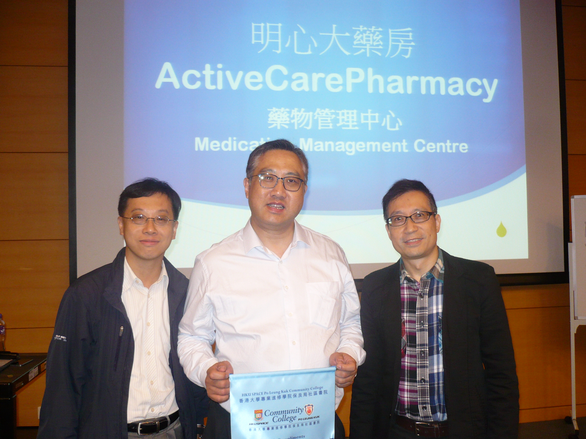 Briefing Session for the 2014 Summer Work Experience Programme in ActiveCare Group cum Academic Seminar "Medication Management for the Elderly" - Photo - 21