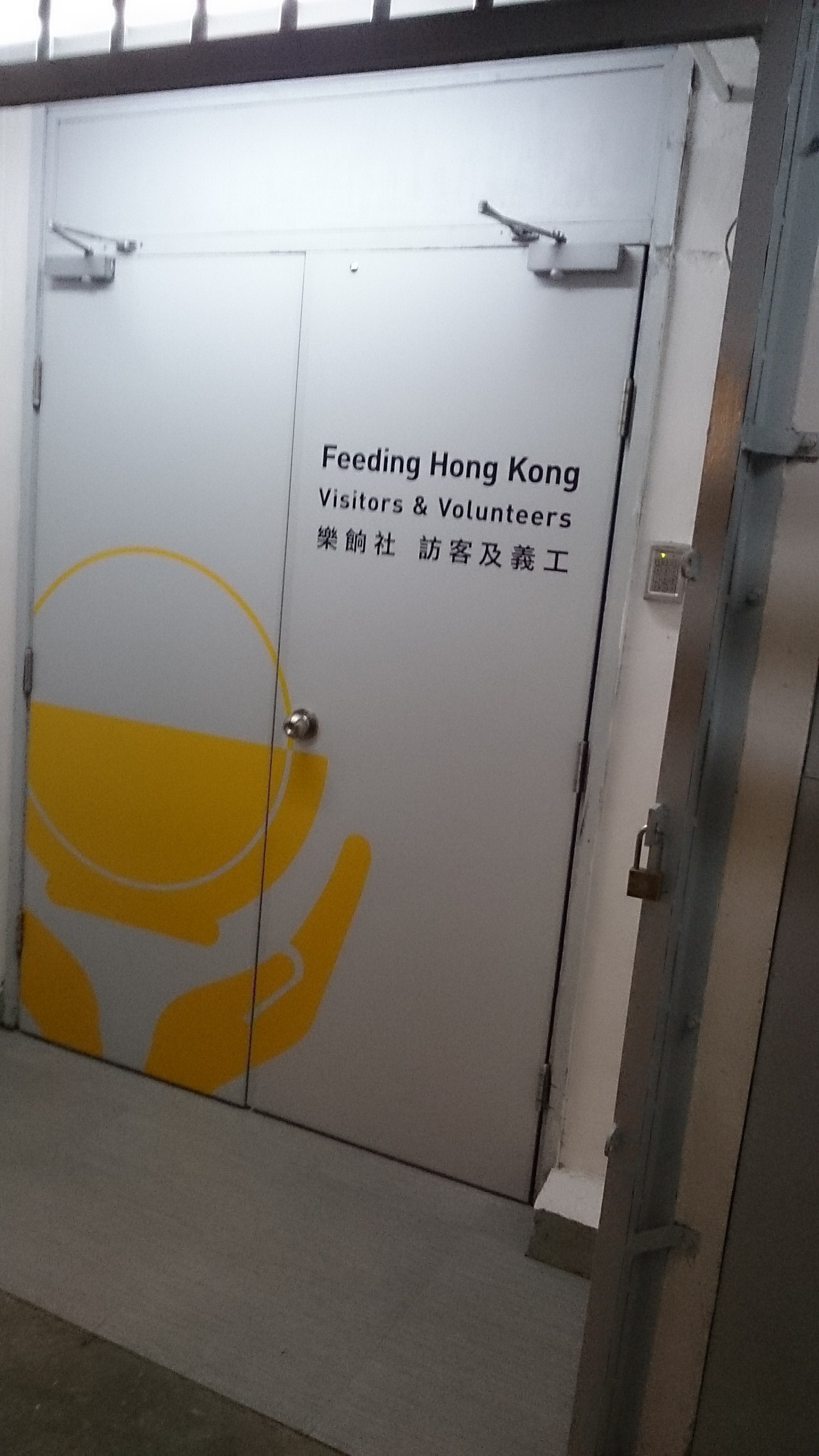 Visit to Feeding Hong Kong in Yau Tong - Photo - 11