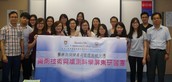 2016 Overseas Learning Experience in Tajen University (Pingtung, Taiwan) - Photo - 1