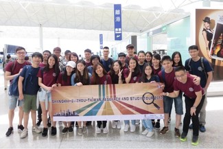 Shanghai-Suzhou-Taiwan Research & Study Tour 2017