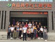 Food Science and Technology Study Tour in Xian, China 2018 - Photo - 13