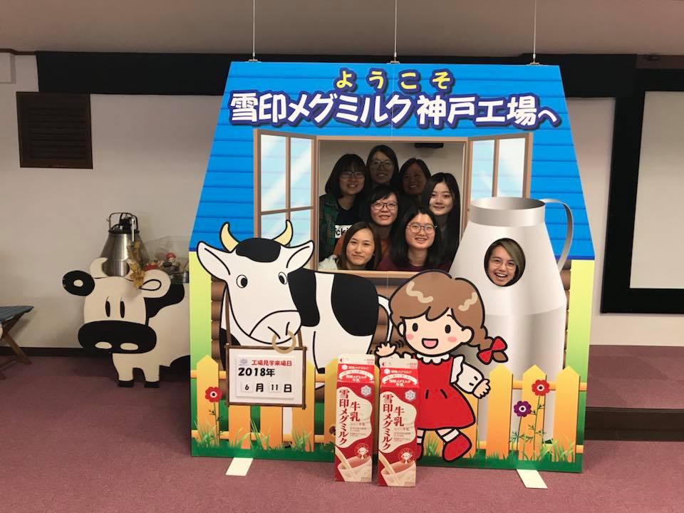 Japanese Culinary Study Tour 2018 - Photo - 35