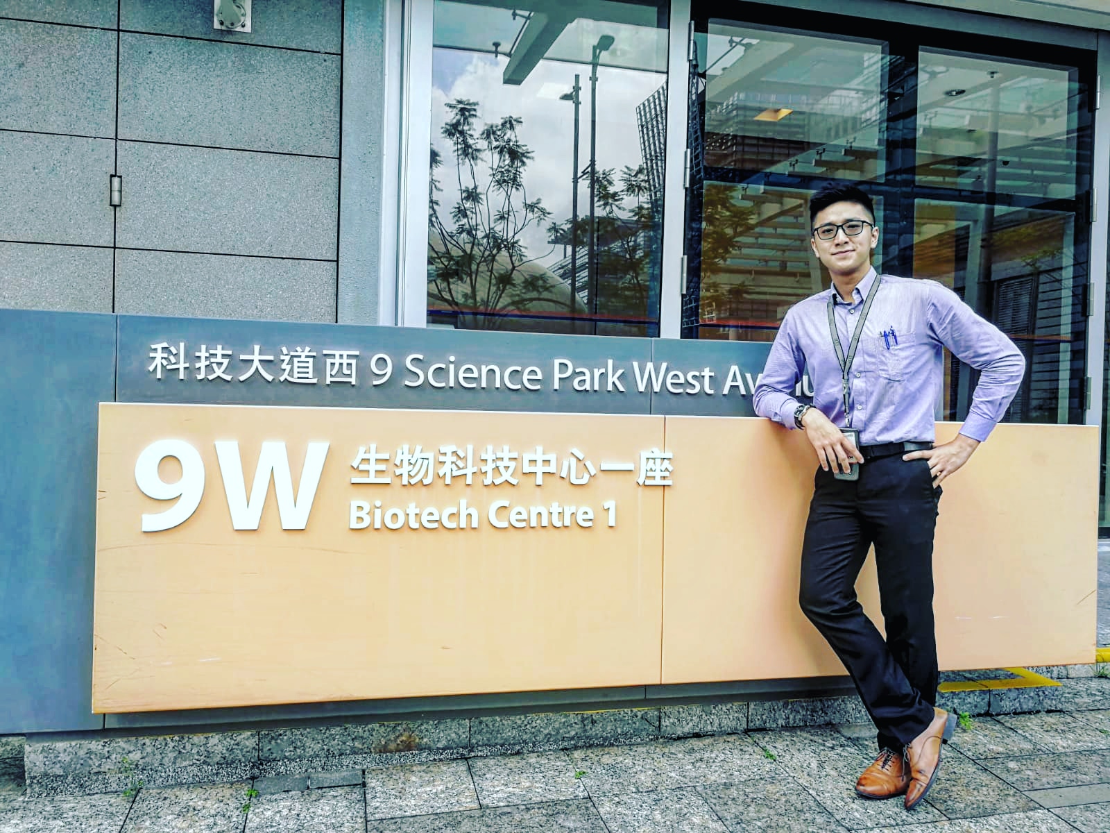 Internship in China Bioengineering Technology Group Ltd - Chadwick Mo - Photo - 5