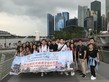 新加坡經濟、文化考察之旅 2018 - Photo - 1