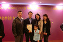 The 5th Hong Kong Housing Society Award - Photo - 11