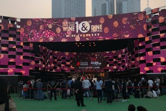 Joining the Hong Kong Wine & Dine Festival 2018