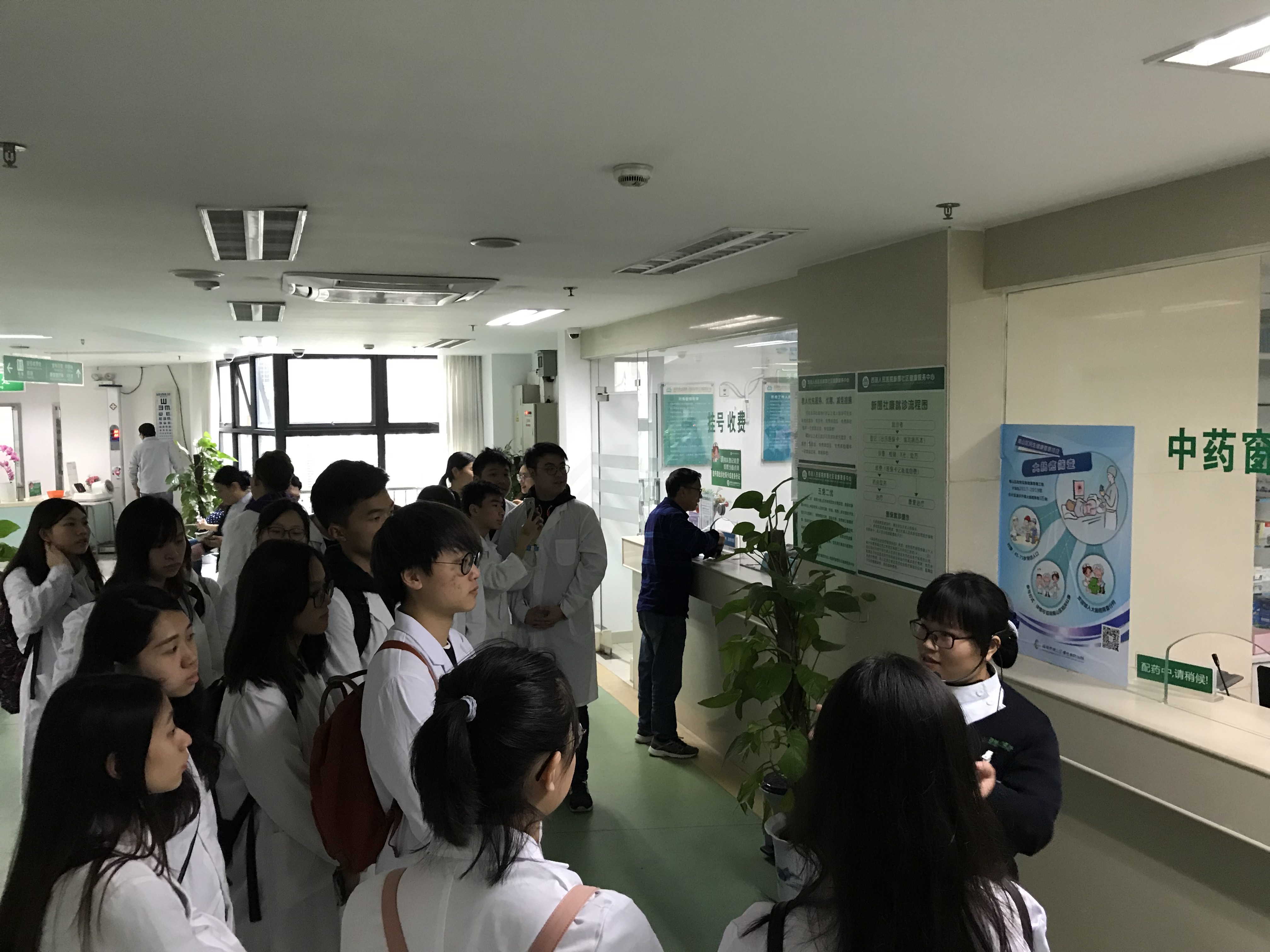 2019 Attachment training programme at the School of Nursing of Shenzhen University - Photo - 23