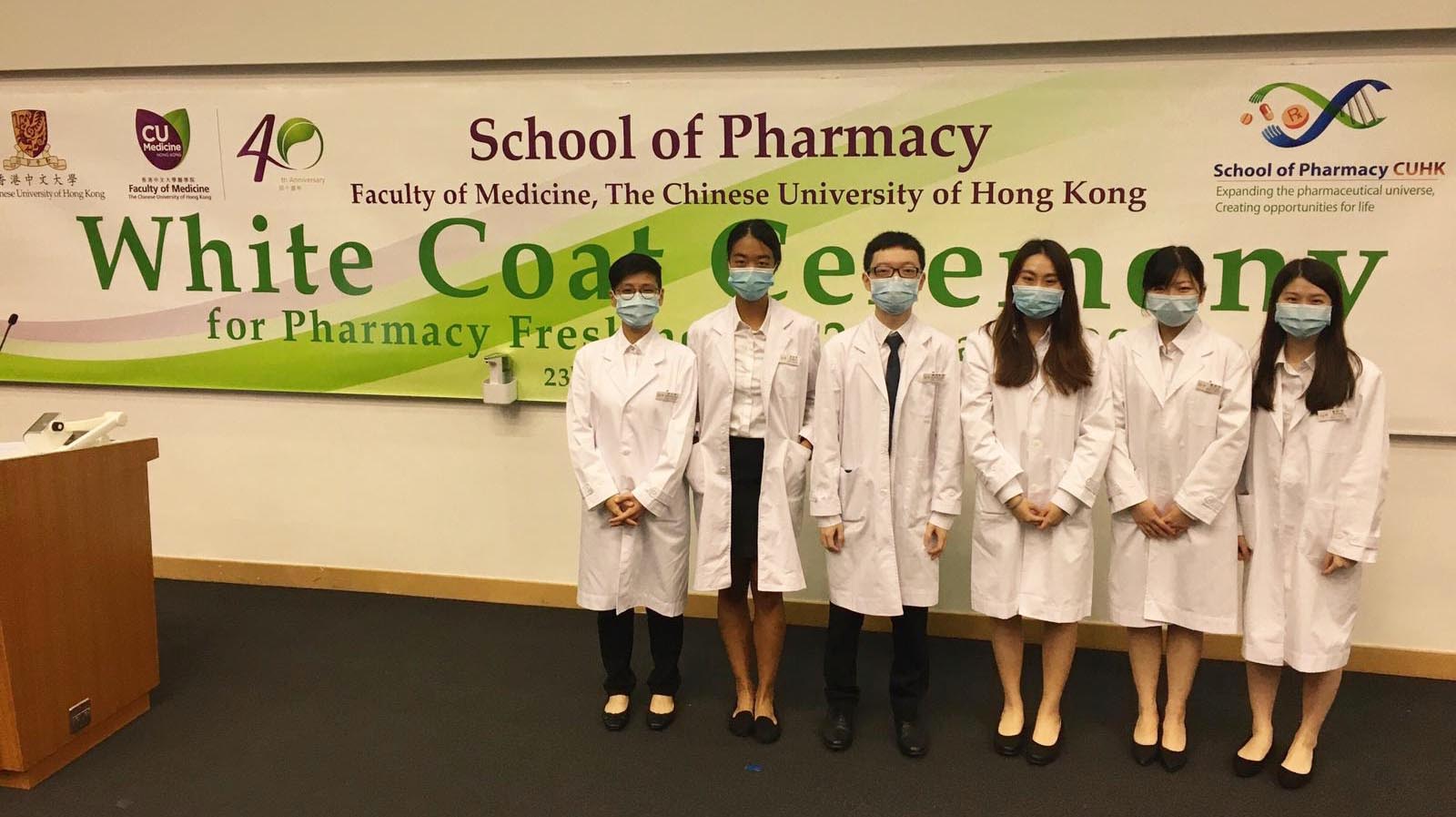 White Coat Ceremony, School of Pharmacy, CUHK - Photo - 1
