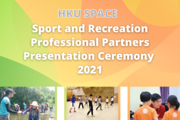 Sport and Recreation Professional Partners Presentation Ceremony 2021