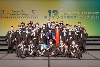 HPSHCC - The 13th Graduation Ceremony