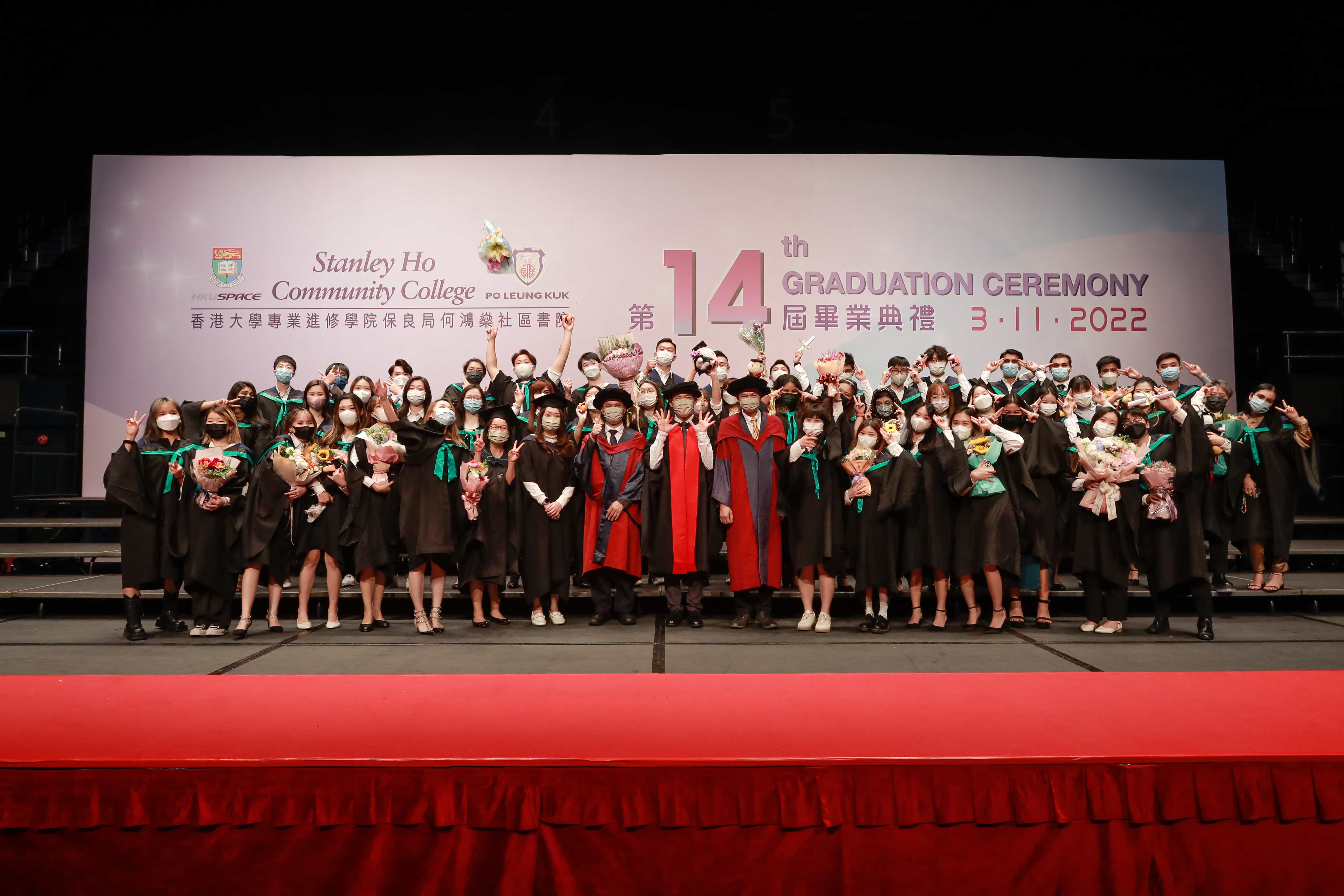 HPSHCC - The 14th Graduation Ceremony - Photo - 1