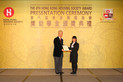 The 6th Hong Kong Housing Society Award - Photo - 7