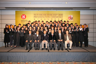 The 6th Hong Kong Housing Society Award