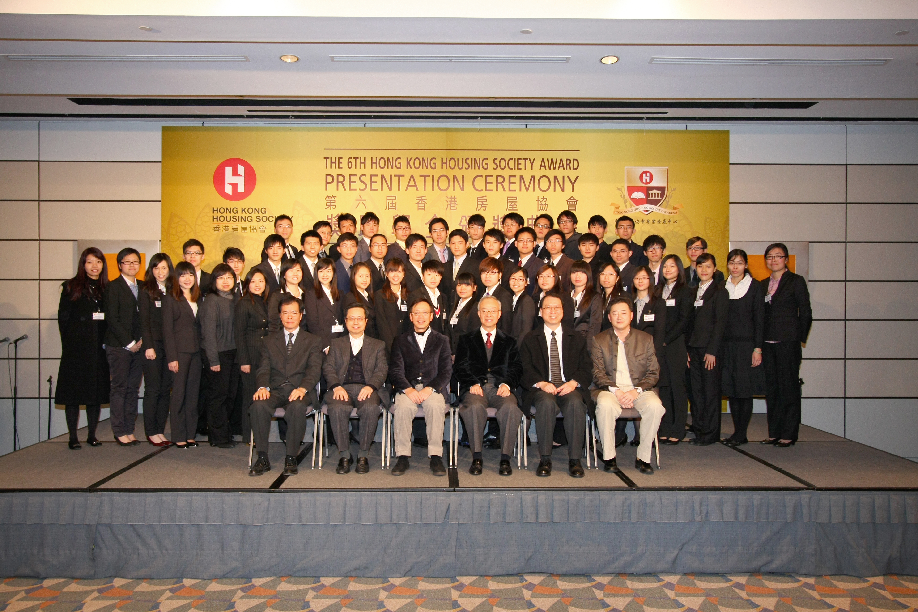 The 6th Hong Kong Housing Society Award - Photo - 11