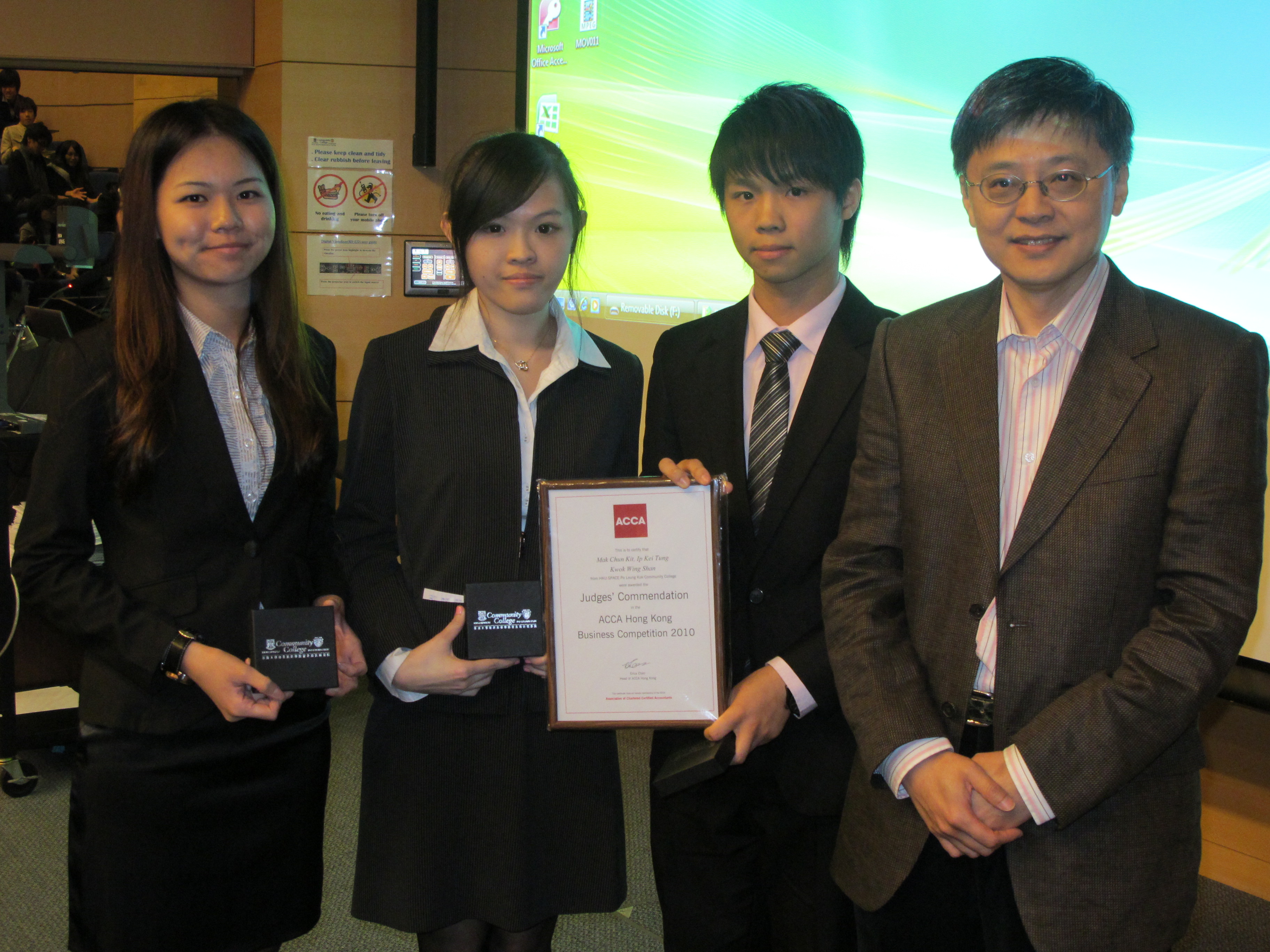 ACCA Hong Kong Business Competition 2010 - Photo - 17