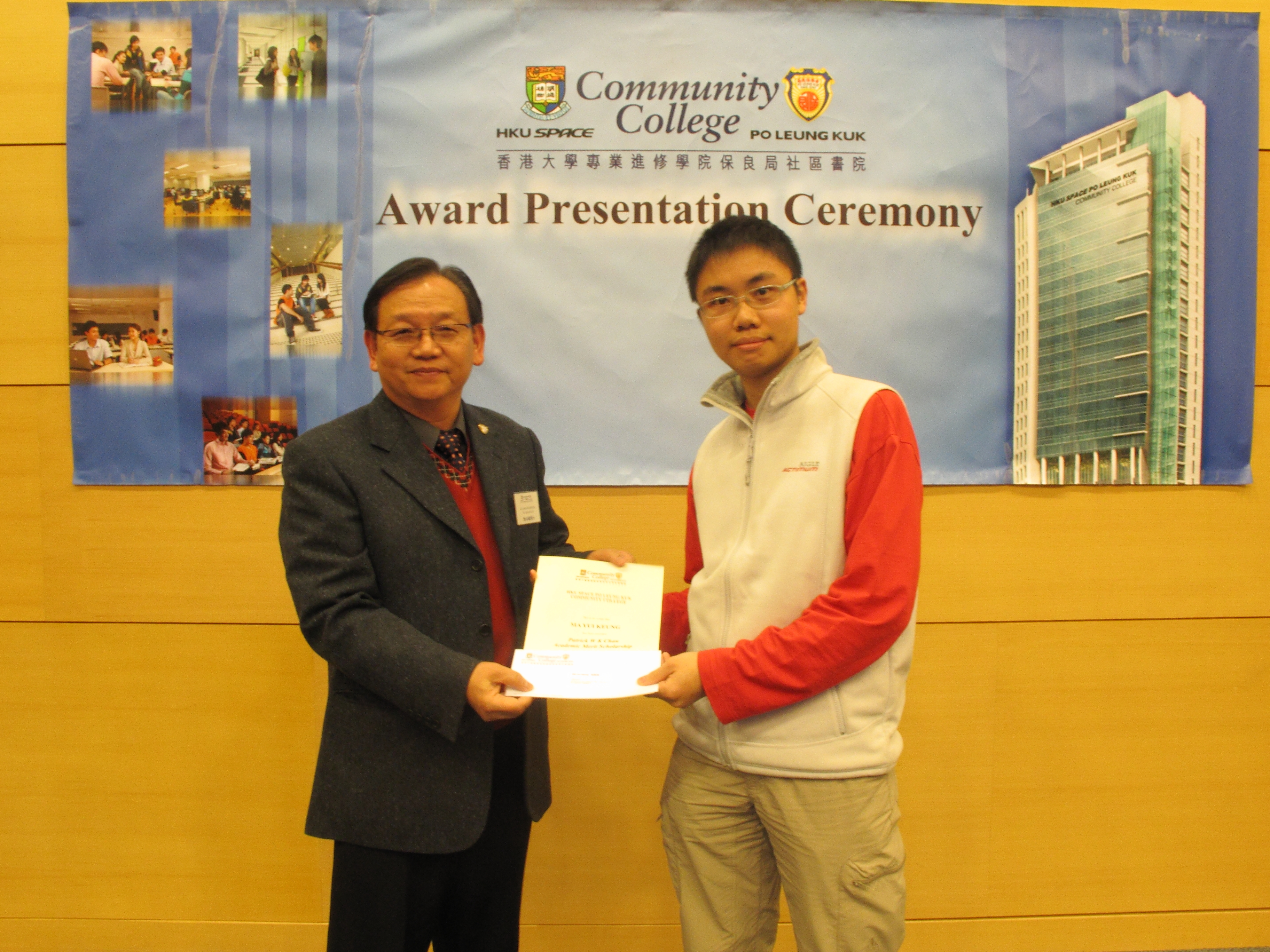 Award Presentation Ceremony 2011 - Photo - 13