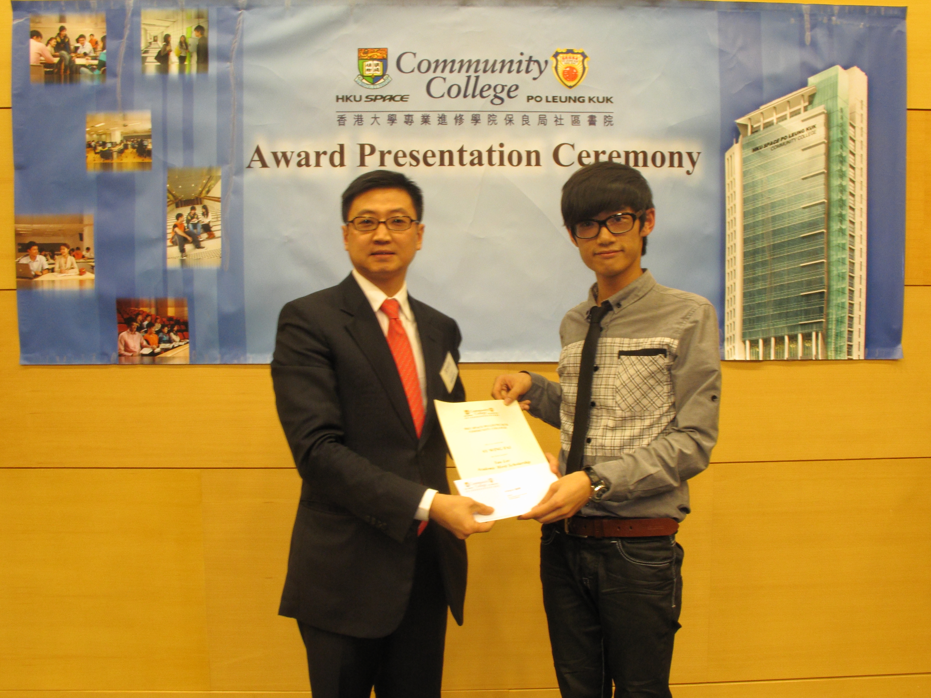 Award Presentation Ceremony 2011 - Photo - 17