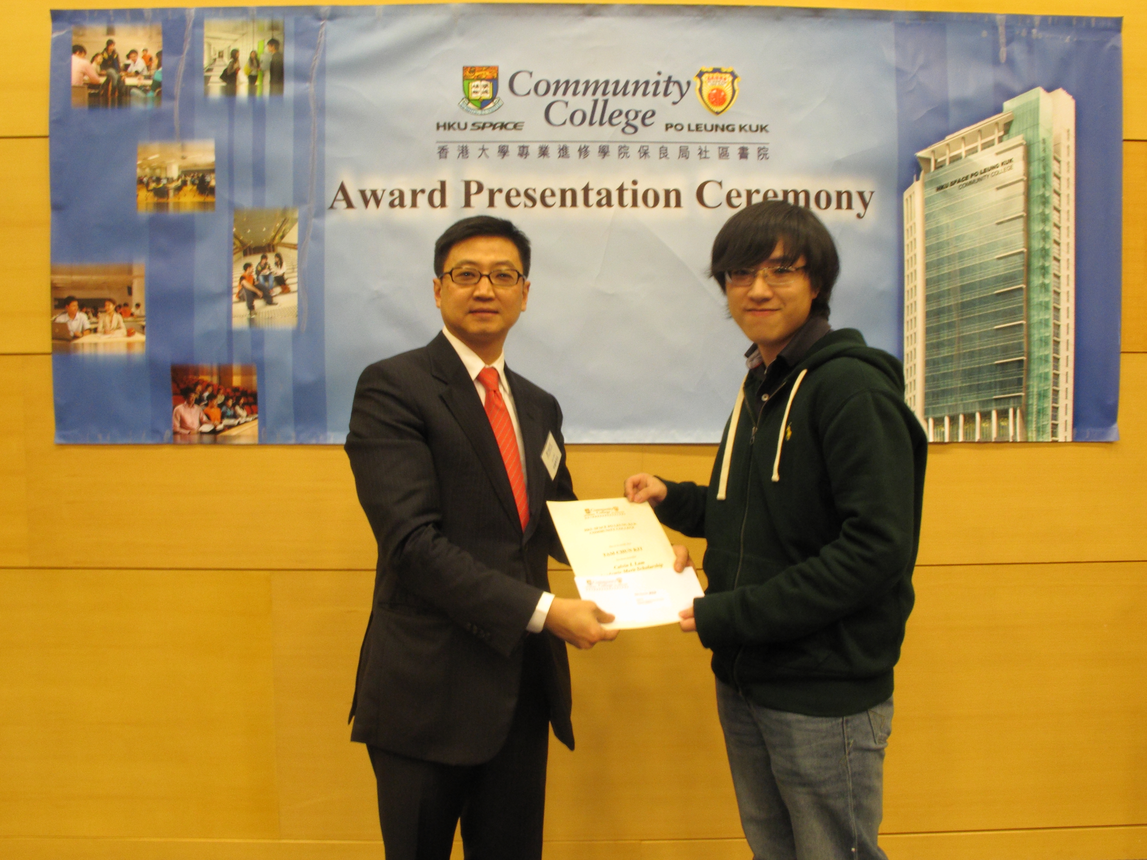 Award Presentation Ceremony 2011 - Photo - 19