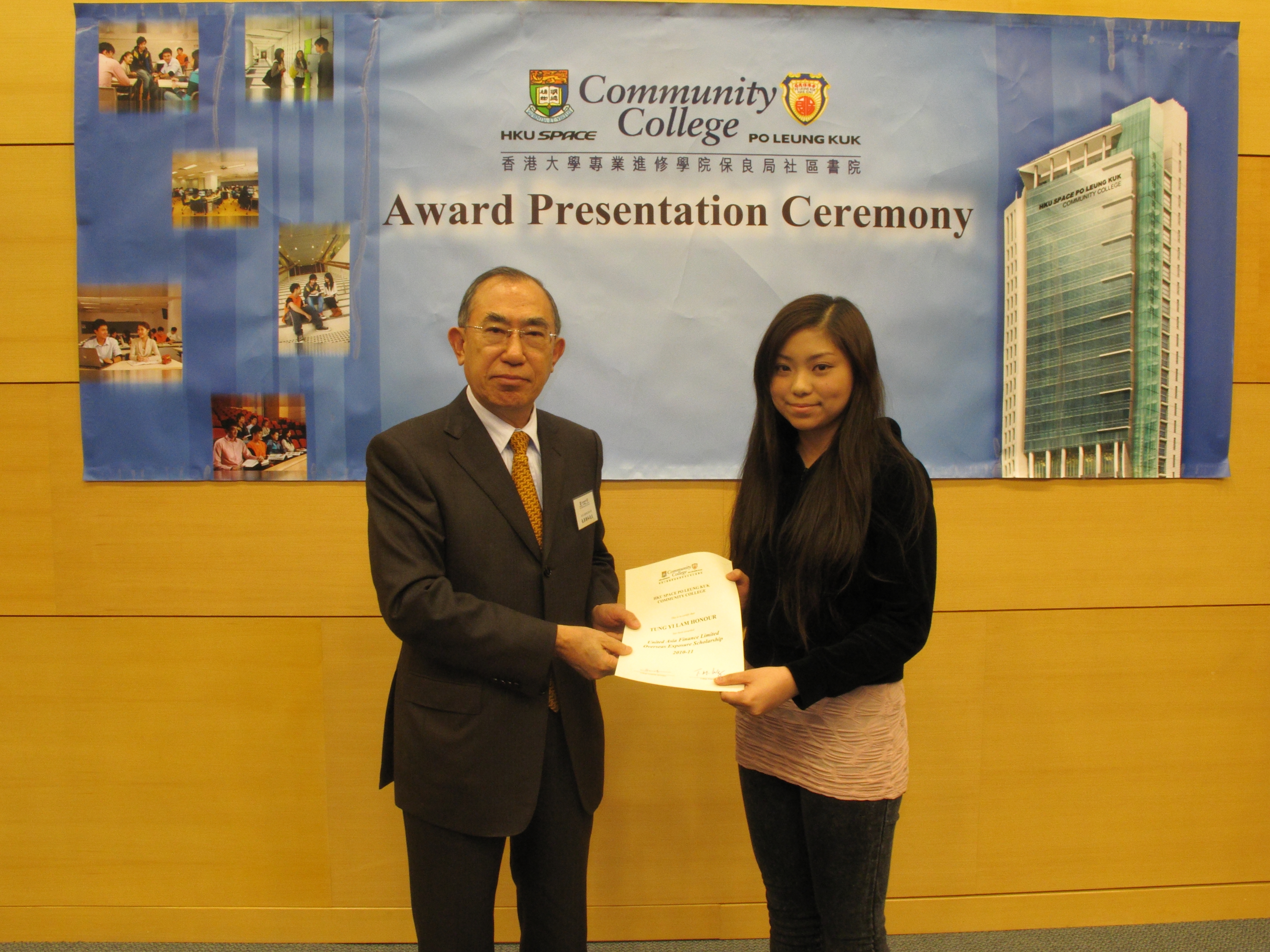 Award Presentation Ceremony 2011 - Photo - 31