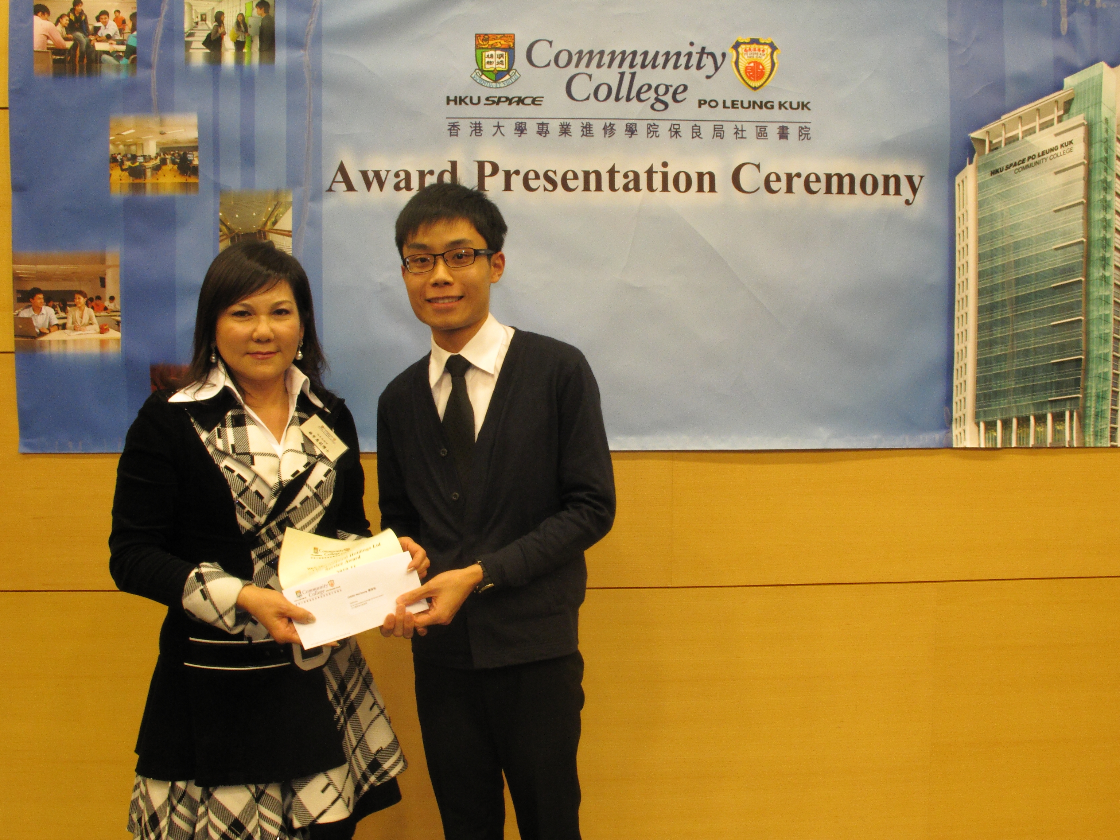 Award Presentation Ceremony 2011 - Photo - 33