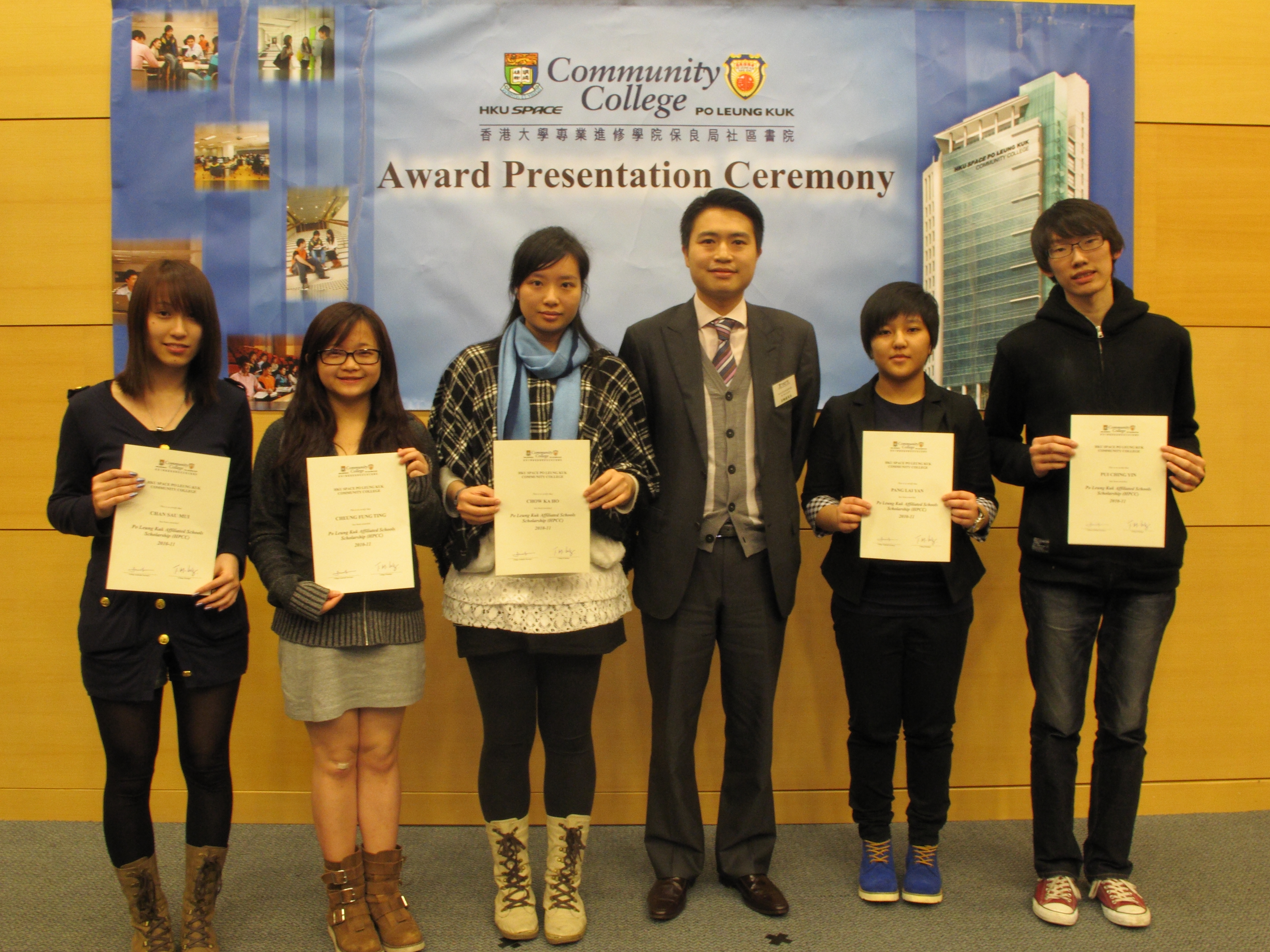 Award Presentation Ceremony 2011 - Photo - 39
