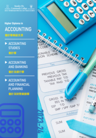 2023-24 HD in Accounting Leaflet